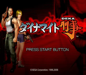 Sega Ages 2500 Series Vol. 26 - Dynamite Deka (Japan) screen shot title